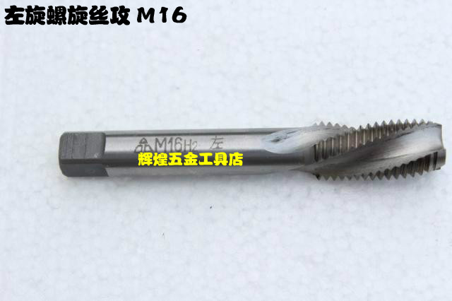 Ha thread left spiral slot machine with conical left teeth anti-dental spiral wire tap M16*1 5