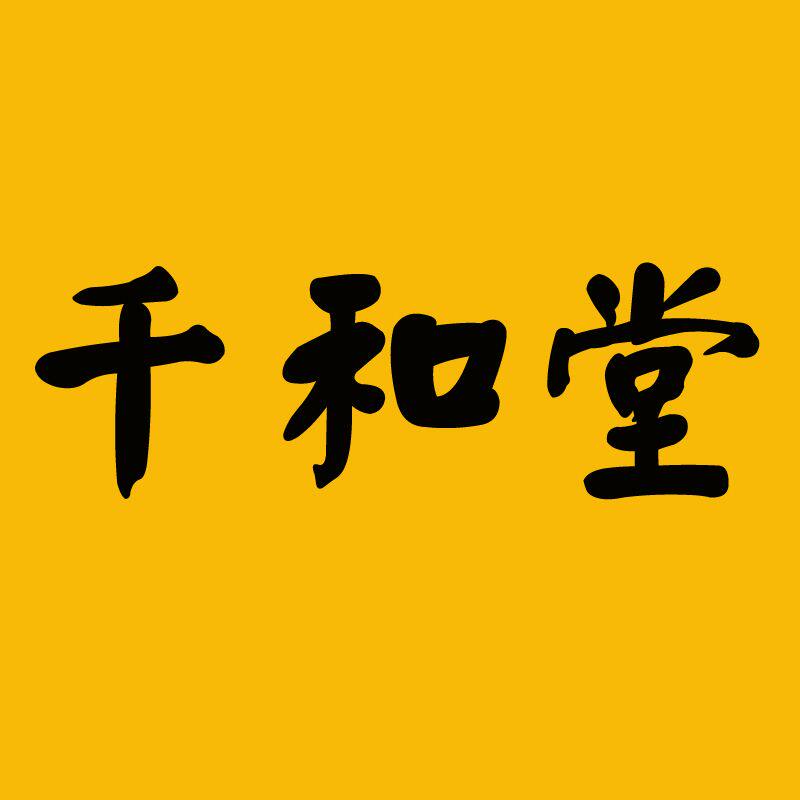 千和堂甄选