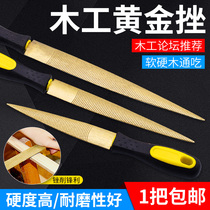 Gold file Hardwood rubbing fine tooth hand file Mahogany shaping file grinding tool double-sided contusion wood carving wool file
