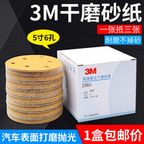 3m5 inch 6-hole flocking sandpaper disc dry abrasive paper round sandpaper air Mill polishing and polishing sheet self-adhesive sandpaper