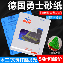 Polishing water sandpaper dry sandpaper polishing warrior sandpaper Wen play polishing sandpaper sandpaper water sandpaper 7000 mesh