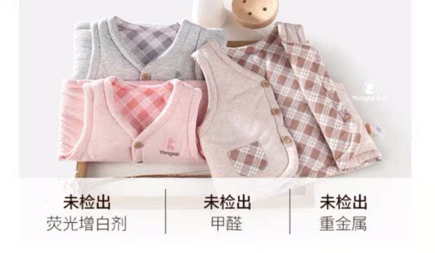 Áo thun cotton bé gái mùa thu và mùa đông dày vest bé trai và bé gái cotton ấm áp vest vest shop thời trang trẻ em