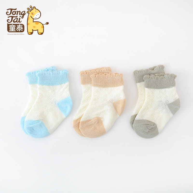 Chaussettes pour bébé - Ref 2109644 Image 7