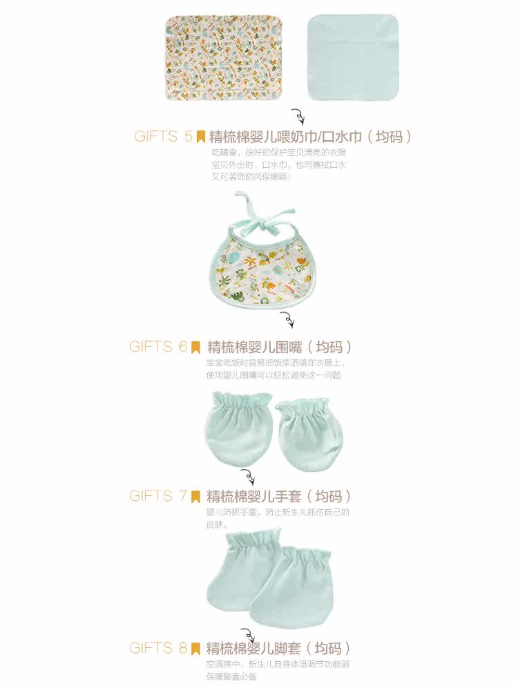 Coffret cadeau pour nouveau-né - Vêtements + Accessoires - Ref 1974862 Image 17