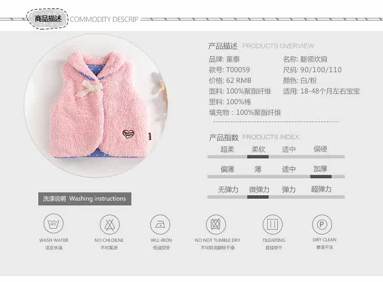 Gilet fille en Toile de coton - Ref 2071184 Image 8