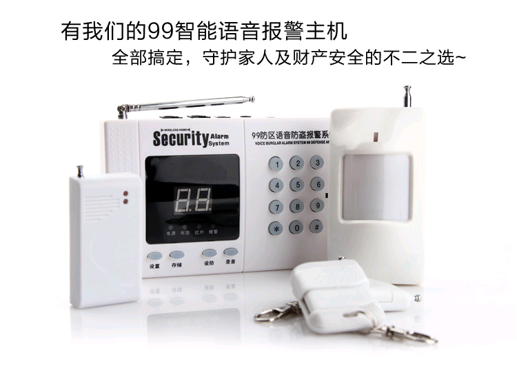 99 Anti-Zone Voice Phone Home Shop Burglar Alarm Infrared Wireless Home Alarm Siren