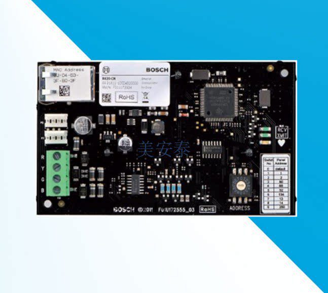 BOSCH Bosch DS7428-chi signal extender DS7425-CHI bus separator DS7400XI