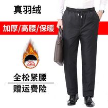 Yose Genne Down Pants Men Outwear Through Aged Thickening Sude Duck Sude Windproof anti-chill