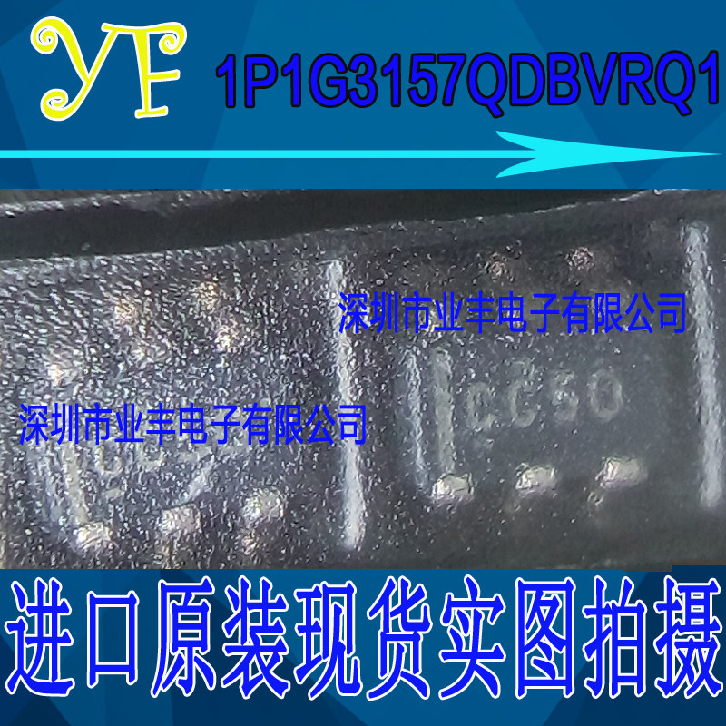 Original fit 1P1G3157QDBVRQ1 package SOT23-6 web version print CC50 car class single-pole double throw analog switch