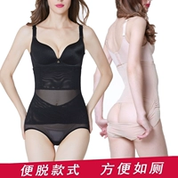 (Giá trị đồng tiền) eo cao sau khi cắt bỏ bụng sau sinh corset siêu mỏng định hình quần lót bụng đồ lót gen cho người béo