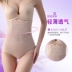 (Giá trị đồng tiền) eo cao sau khi cắt bỏ bụng sau sinh corset siêu mỏng định hình quần lót bụng