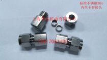 Stainless steel 304 through wire ferrule pressure gauge ferrule joint M10 * 1 1 8 1 4 3 8 M16 * 1 5
