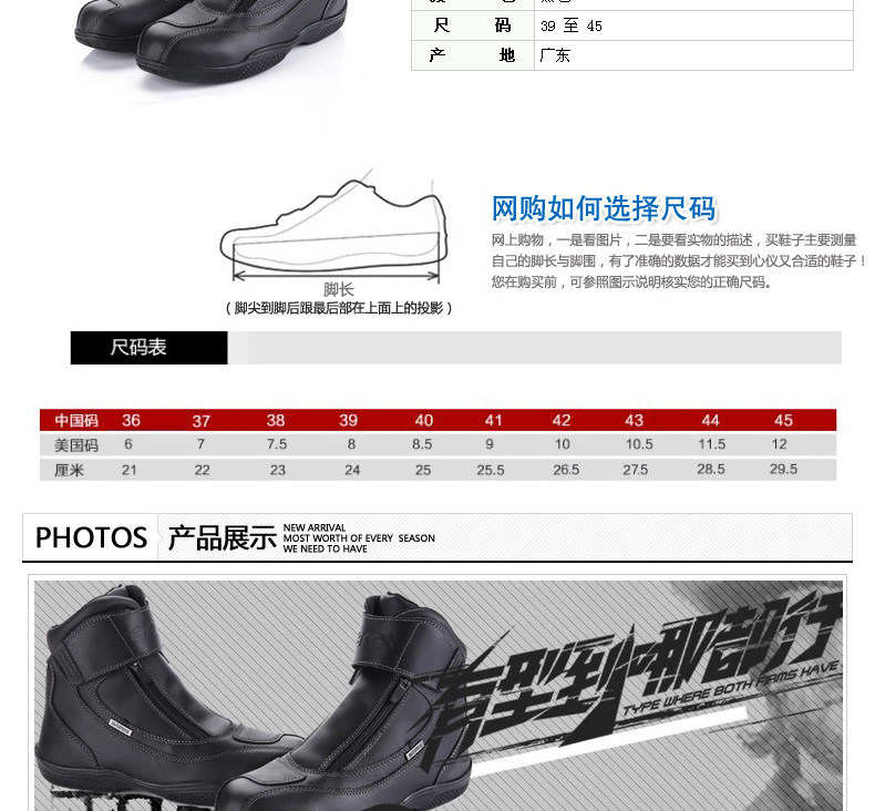 Bottes moto - Ref 1390403 Image 7