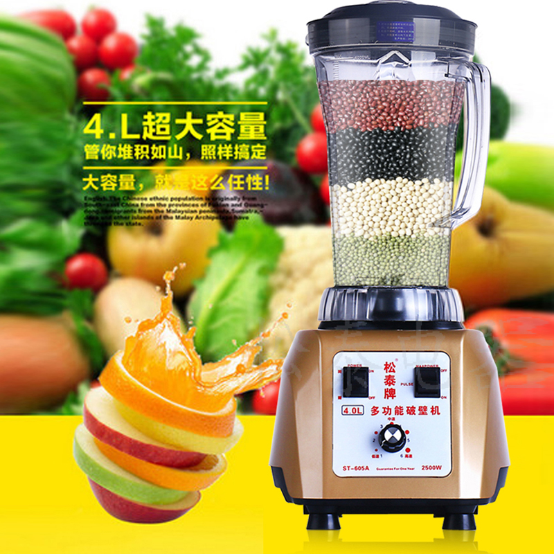 Songtai ST-605A Commercial Now Grinding No Slag Soybean Milk Machine Fully Automatic Multifunction 4L Large Capacity Five Valley Soybean Milk Machine