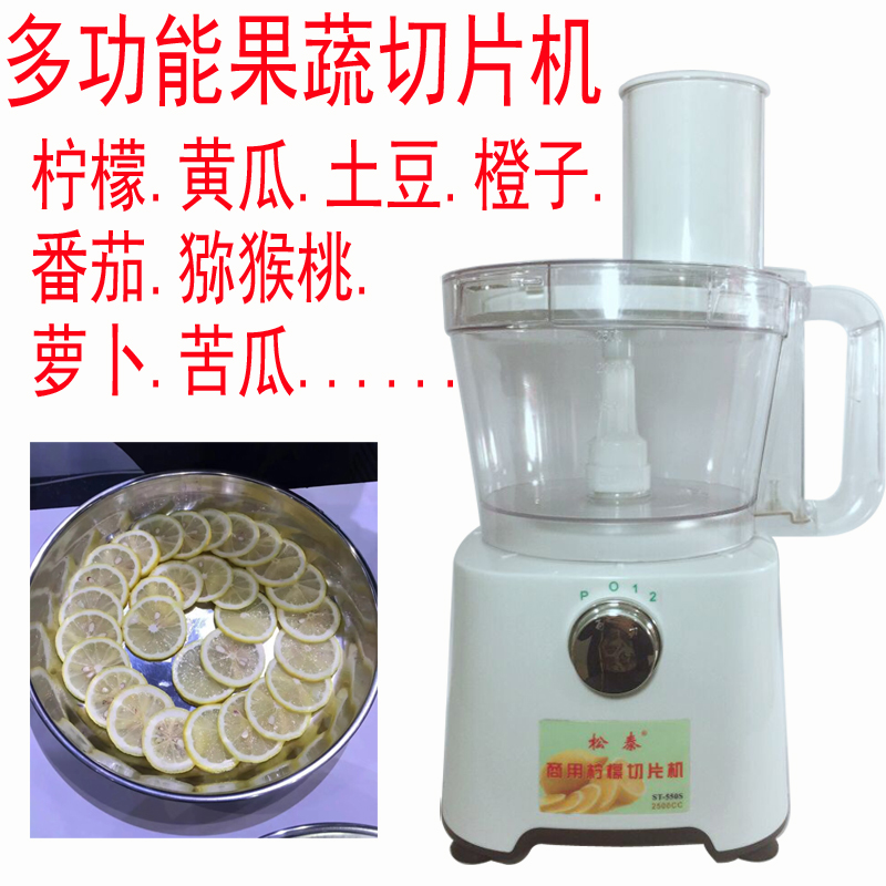 Songtai ST-550S Commercial Lemon Sliced Potatoes Tomato Orange Cucumber Bitter Melon Roperin of Bitter Orange Peel