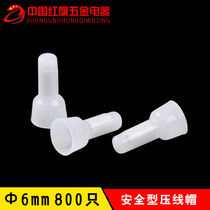 Safety crimping cap flame retardant closed terminal wiring cap nylon crimping cap Ф6mm 800pcs-pack
