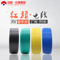 Zhongshan Wire & Cable RV6 Square multi-core special soft-connected lead engineering cable 90 m