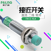Feineon Inductive proximity switch FA12-4LA DC two-wire normally open sensor