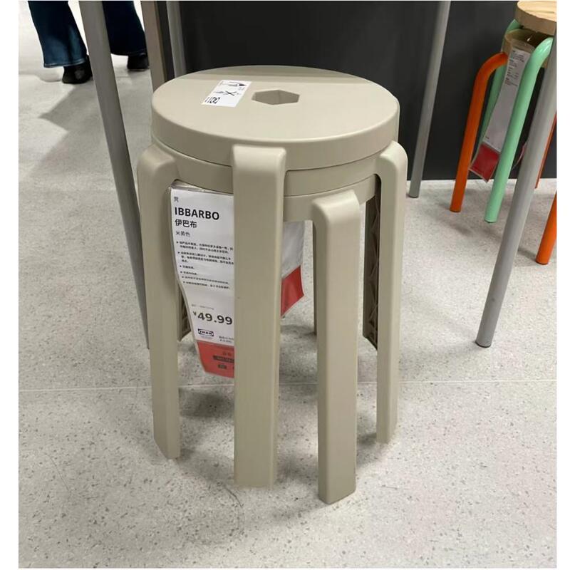 Ikea Genuine Ibaab Stool, Simple Household Dining Stool, Living Room High Stool, Spare Stool, High Stool, Plastic, Stackable, Black