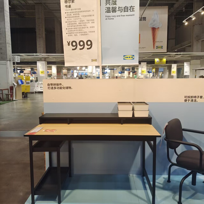 Ikea Mulso Desk Oak Veneer 135X70Cm Computer Gaming Desk Work Desk Study Table