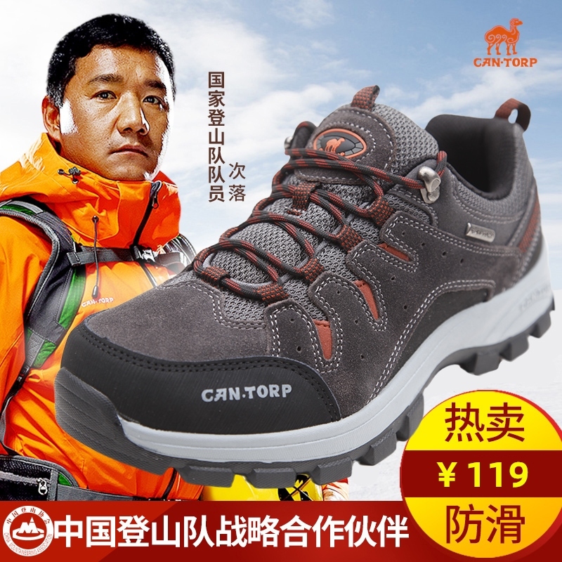 Clear Cabin Cantorp Outdoor Climbing Shoes Men Waterproof Non-slip Wear Resistant Spring Autumn Outdoor Sneakers Awesome Leather Hiking Shoes