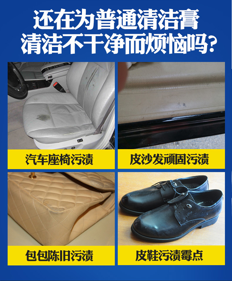 chất dưỡng áo da Đại lý chăm sóc da Da lau ghế sofa túi da Da bảo trì nhà khử trùng mạnh - Nội thất / Chăm sóc da 	giá xi đánh áo da
