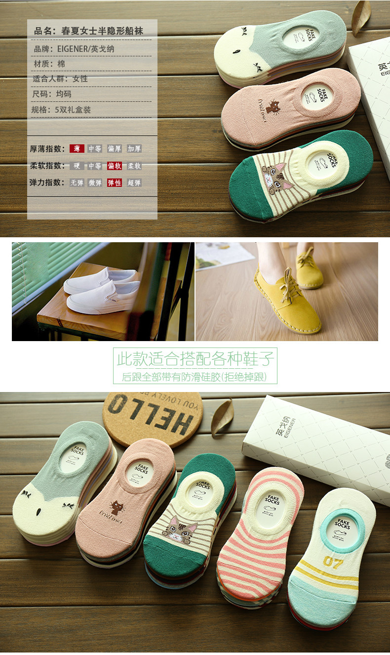 Chaussettes - collants EIGENER A019 - Ref 755678 Image 6