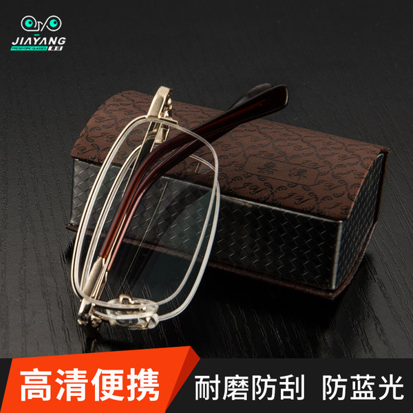 嘉洋牌 老花镜 优惠券折后￥6.9包邮（￥26.9-20） 100-400度多款可选