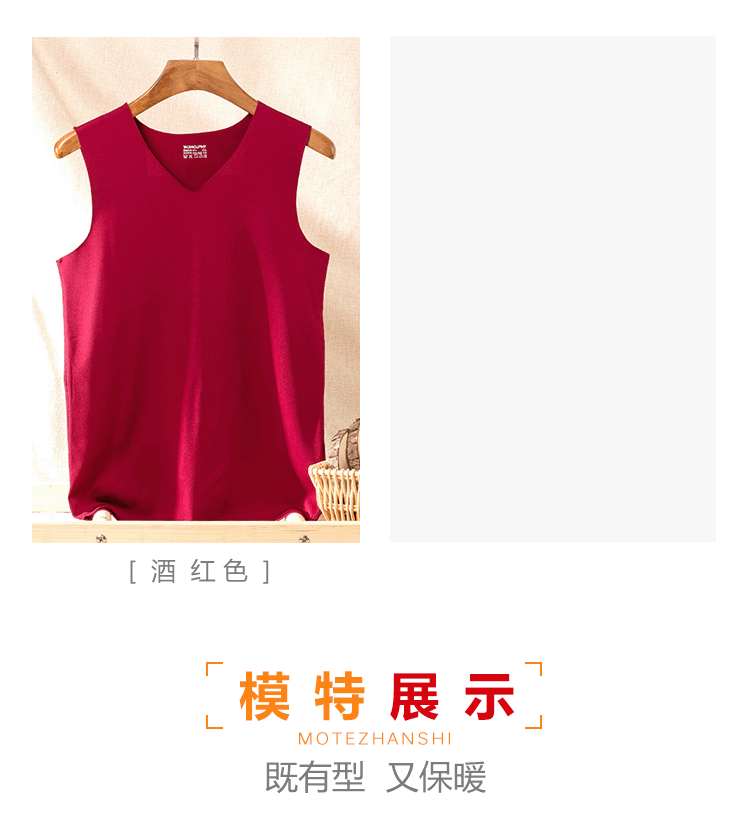 2 mảnh nam liền mạch ấm áp vest nam cộng với nhung dày bó sát mùa thu và mùa đông v-cổ không tay bó sát phần mỏng ao sat nach