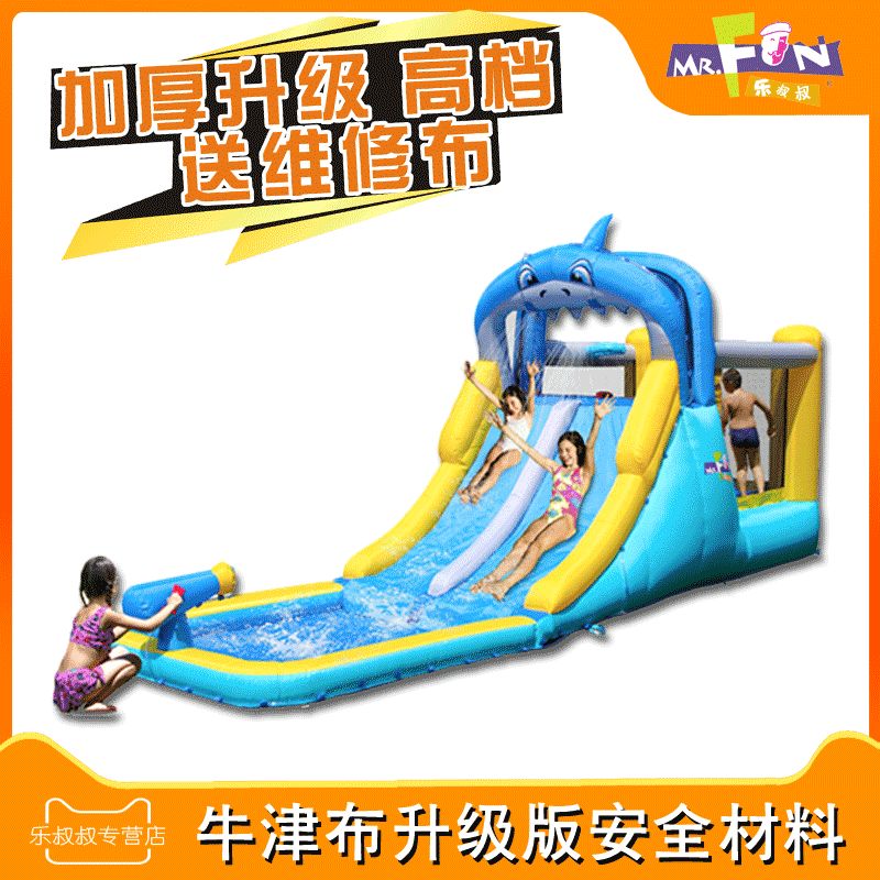 Shark Trampoline Bouncy Castle Family Edition Indoor and Outdoor Small Children's Playground Protective Net Play Water Slide