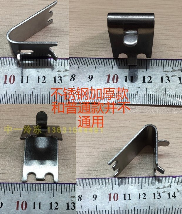 Refrigerator Beverage Cabinet Divider Shelf, Cold Storage Cabinet Hook, Stainless Steel Shelf Bracket, Snap-On Fixing, Refrigerator Accessories Supplier