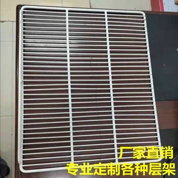 Freezer Shelf Partition Four-Six Door Flat Cooling Fresh-Keeping Cabinet Storage Rack Refrigerator Display Cabinet Partition Refrigeration Cabinet Grid Rack