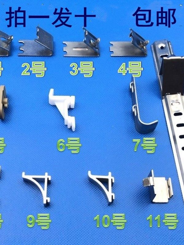 Refrigerator Thickened Four-Door Bracket Stainless Steel Equipment Upper Footrest Button Freezer Repair Cold Storage Refrigerator Latch