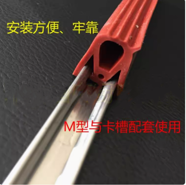 Steamer Cart Door Seal Strip, Three-Door Steamer Cabinet Seal Strip, Steamer Oven Door Seal Strip, Steamer Cabinet Door Seal Strip