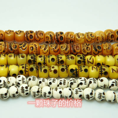 Tibetan-style bracelet with beads, handmade yak bone skull A Dai Shi Tuo Lin scattered beads DIY accessories, one piece price