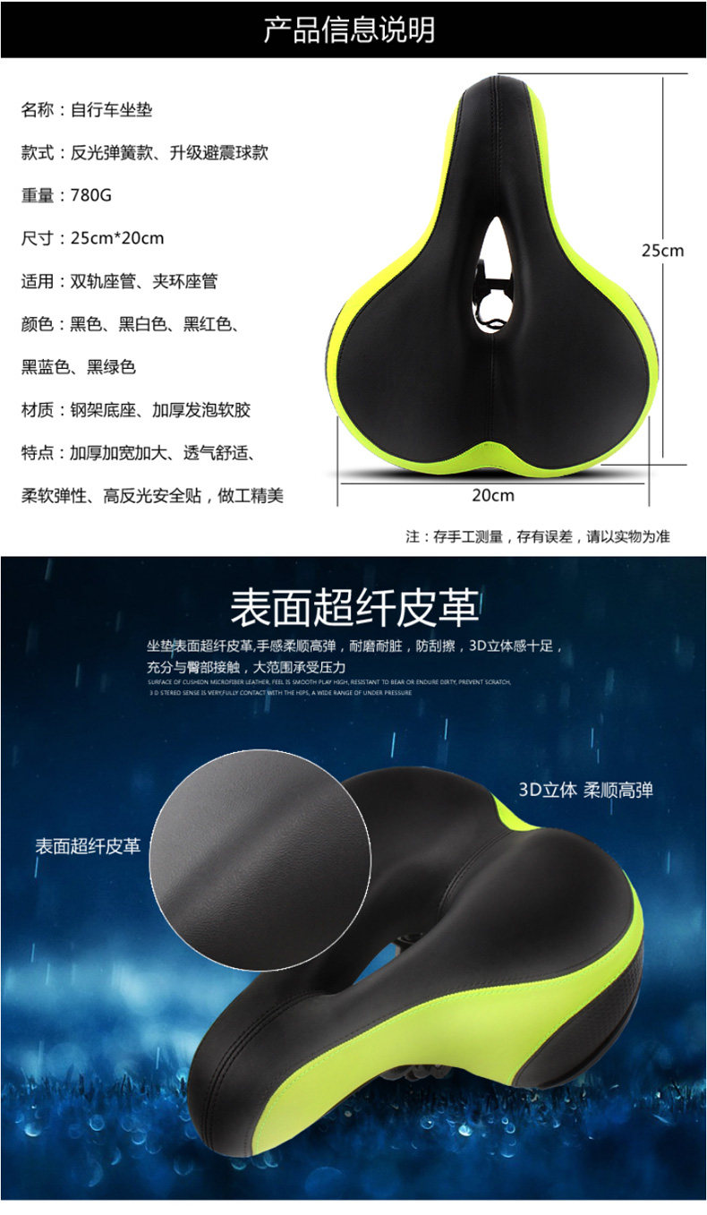 Selle de vélo Mountain Bike - Ref 2345552 Image 10