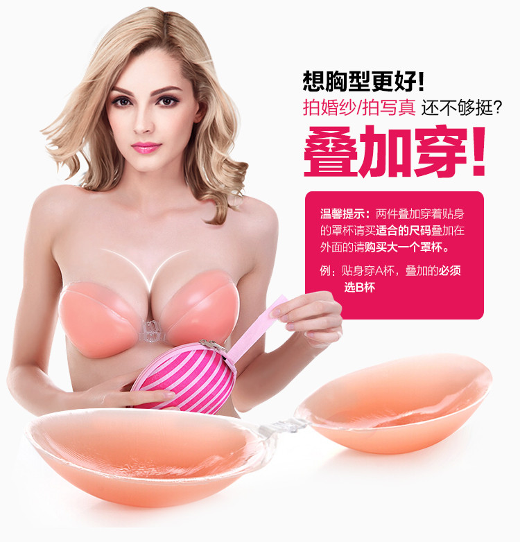 Soutien-gorge discret jeunes femmes - Ref 781949 Image 7