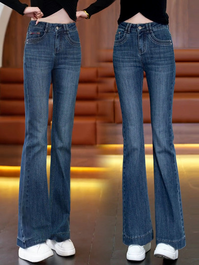 Fashionable High Waisted Slim Boot Jeans Women's 2025 Spring New Slim Fit Stretch Small Flared Horseshoe Pants