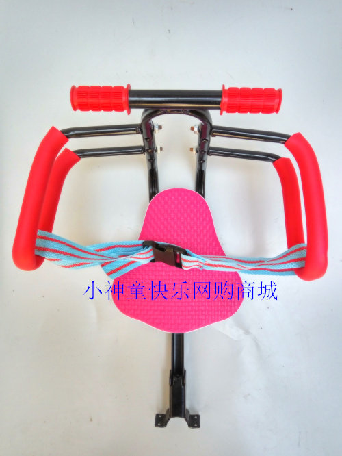 siège enfants pour vélo - Ref 2420101 Image 39