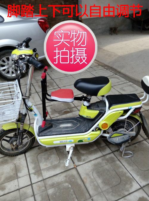 siège enfants pour vélo - Ref 2420101 Image 55