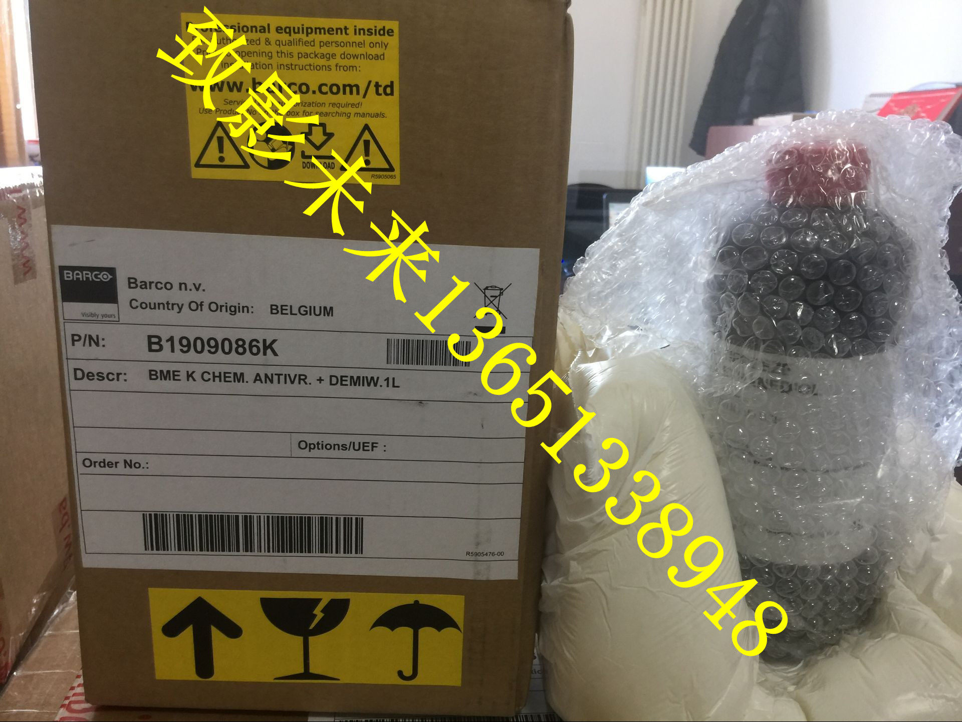 Barclays Projector Movie Maker Universal Coolant B1909086K