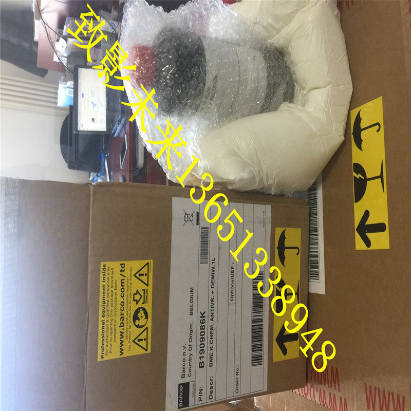 Barcan BARCO projector cooling liquid suitable for Barcan full range of liquid cold engineering machines B1909086K