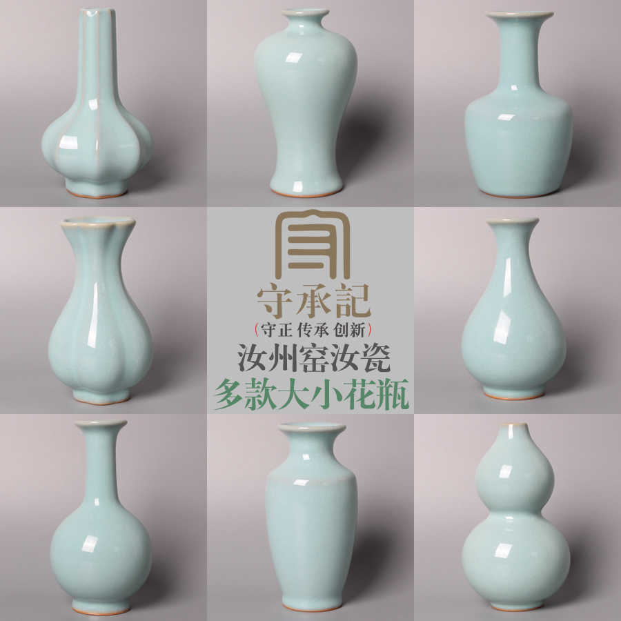 宋時代汝窯青磁杵瓶 宋代傳世瓶汝瓷海棠瓶天青釉原產地汝窯花瓶陶瓷擺飾花器青瓷