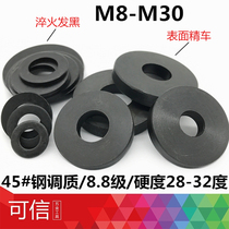  8 Level 8 high-strength thickened gasket Mold platen gasket Gasket M12M14M16M18M20M22M24M27