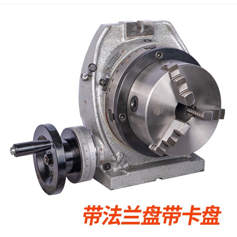 上海台工立卧回转工作台TSL200A 250A 320A 400A立卧两用厂家直销