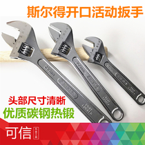 Silde Open Movement Wrench Live Wrench 4 6 8 10 12 15 18 24 Inch