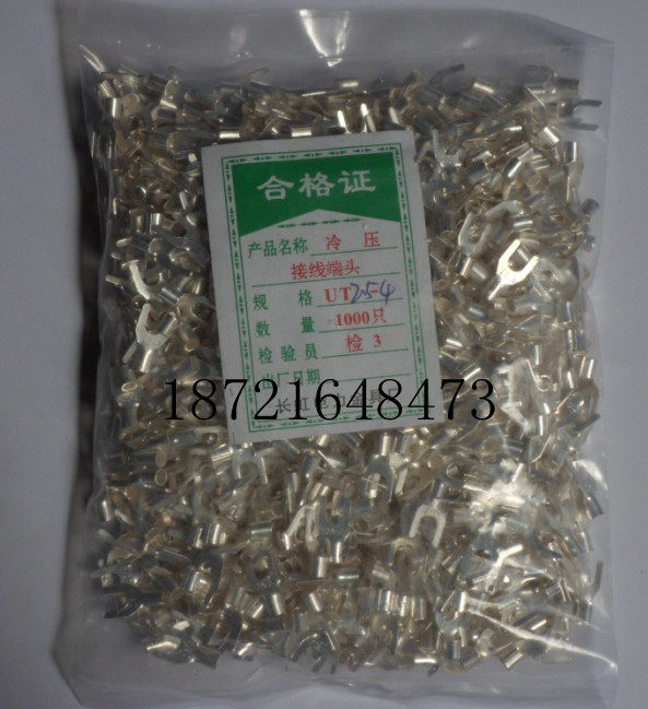 UT2 5-4 cold-pressed terminal, terminal nose, copper wire ear, fork-shaped bare end copper terminal connector, 1000 pieces