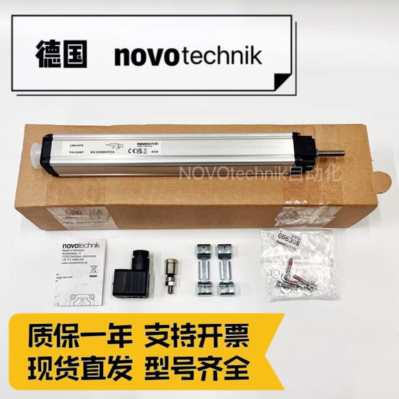 Novotechnik Germany Novotech Lwh-075 100 130 150 175 200 Lever Electronic Ruler Novotechnik Germany Novotech Lwh-075 100 130 150 175 200 Lever Electronic Ruler