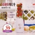 máy ép savtm Máy ép trái cây mini máy sinh viên ký túc xá điện máy ép trái cây cốc gia đình thực phẩm bổ sung cho bé máy làm sữa đậu nành nhỏ máy sinh tố mini Máy ép trái cây
