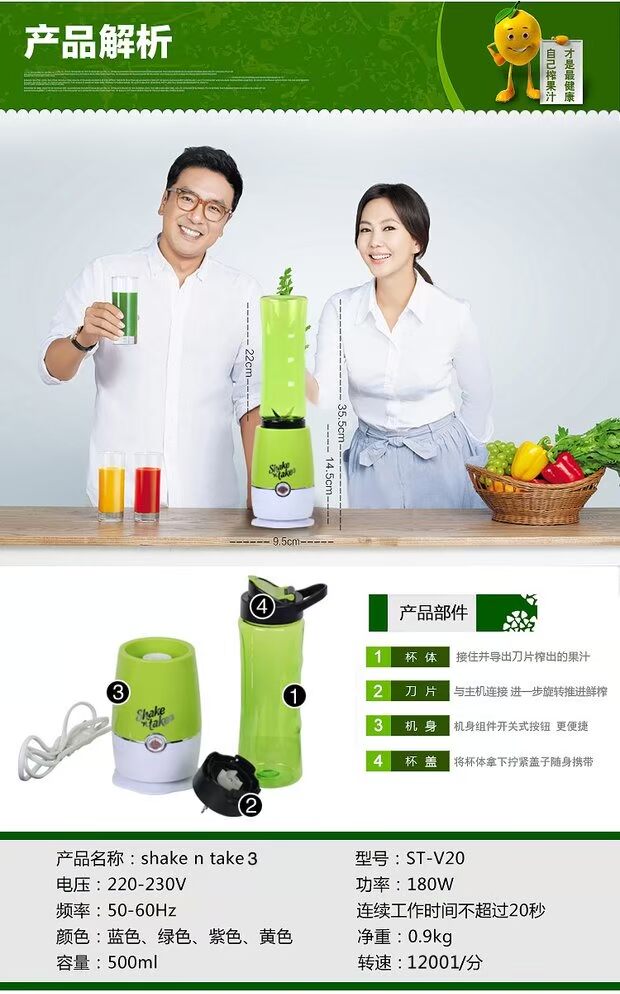 Máy ép trái cây mini máy sinh viên ký túc xá điện máy ép trái cây cốc gia đình thực phẩm bổ sung cho bé máy làm sữa đậu nành nhỏ máy ép trái cây philips